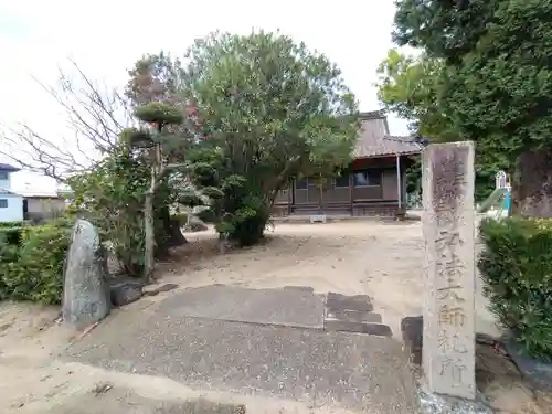 立清寺(愛知県)