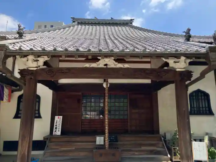 英信寺(東京都)