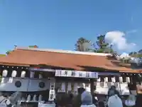 伊弉諾神宮(兵庫県)