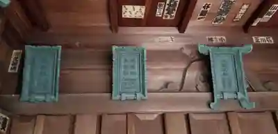 鐵砲洲稲荷神社のその他建物