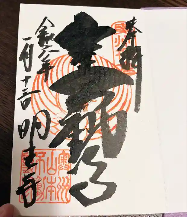 🌼よく伺いますパワースポットです