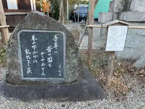梨木神社(京都府)