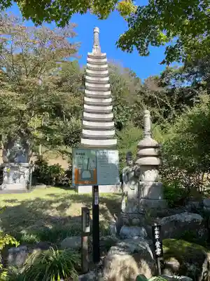 三毳不動尊(栃木県)