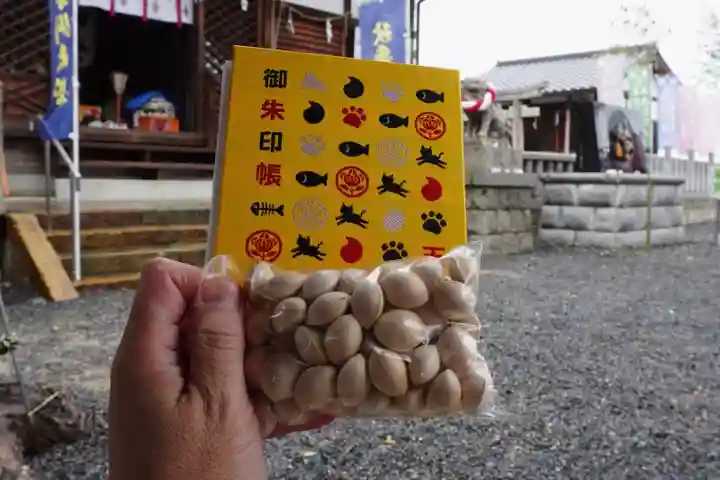 玉田神社の御朱印