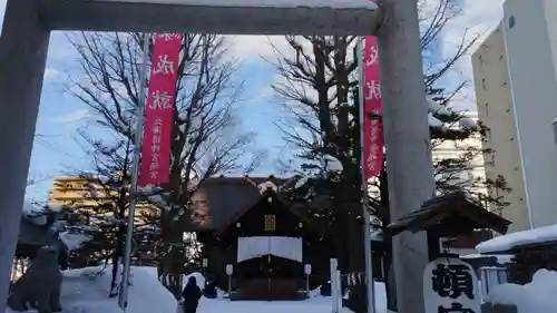 北海道神宮頓宮の鳥居