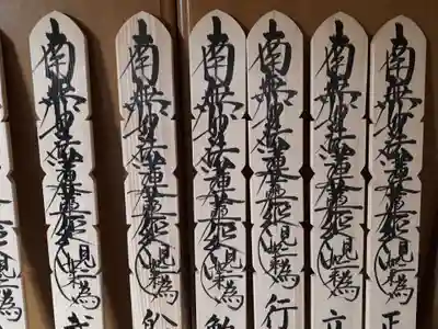 蓮久寺のその他建物