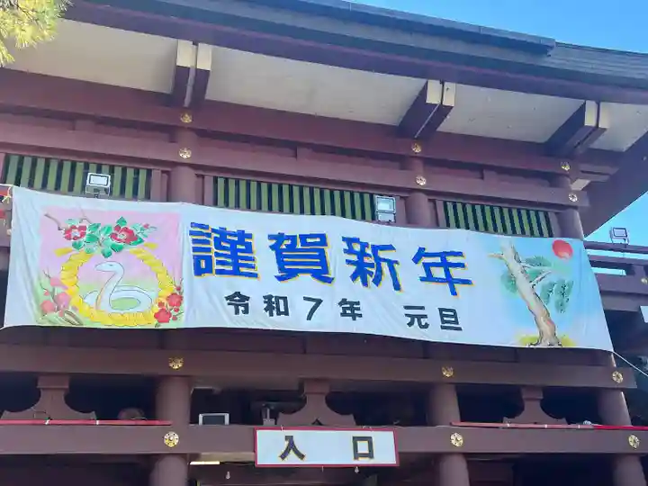 笠間稲荷神社(茨城県)