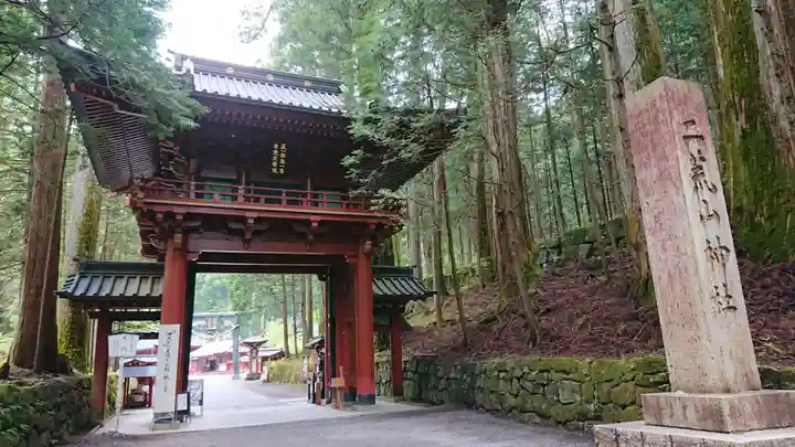 日光二荒山神社の山門・神門