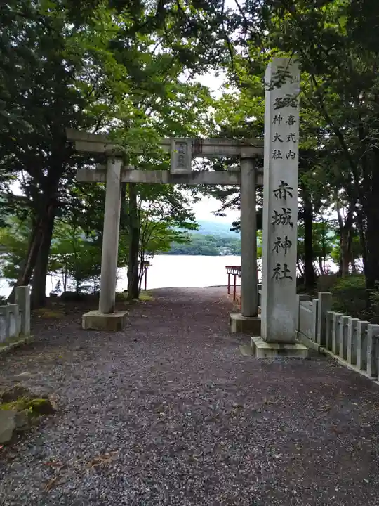 赤城神社のその他建物
