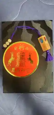 鹿島神宮(茨城県)