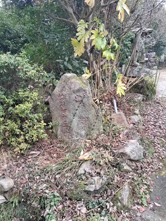 山王釈迦堂篠栗四国霊場第七十三番札所(福岡県)