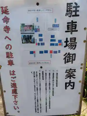 鹿角八坂神社(秋田県)