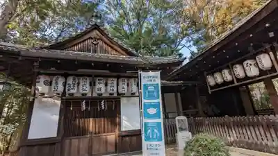岡崎神社のその他建物