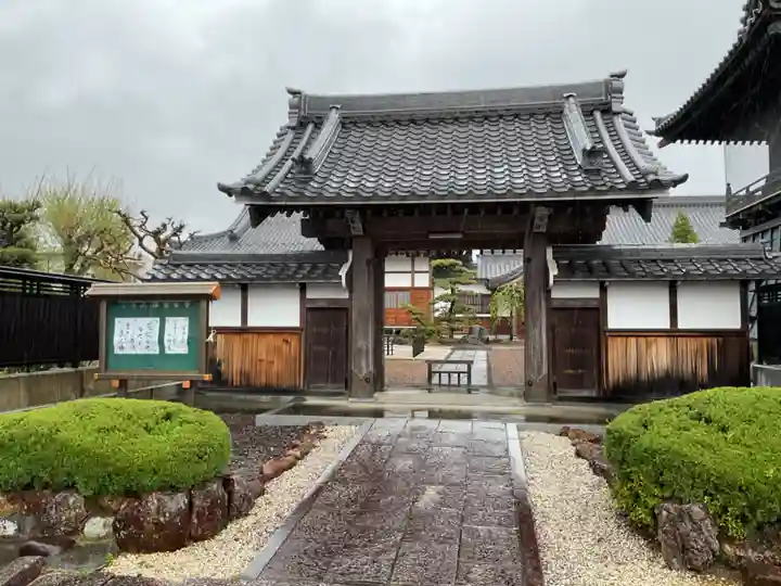 宗栄寺(愛知県)