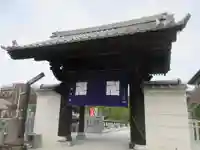 浄名院(東京都)