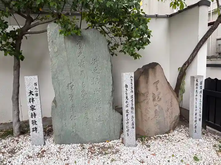 鵲森宮(大阪府)