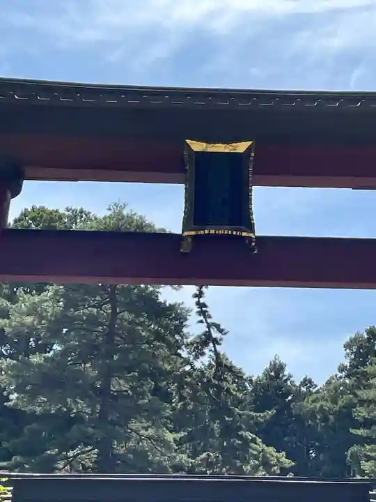 北口本宮冨士浅間神社(山梨県)