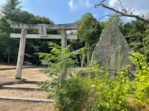 宇賀神社の鳥居