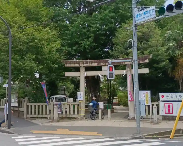 鳩森八幡神社(東京都)