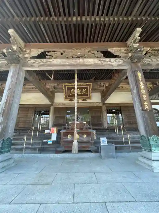 大聖寺(土浦大師不動尊)(茨城県)