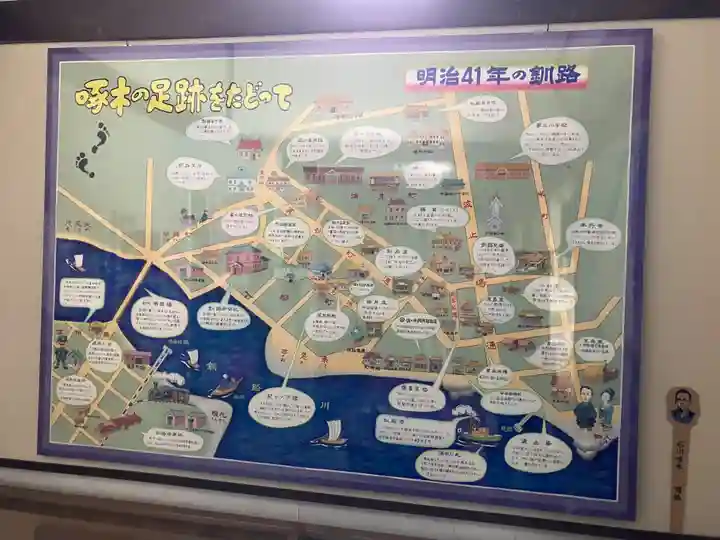 本行寺(北海道)