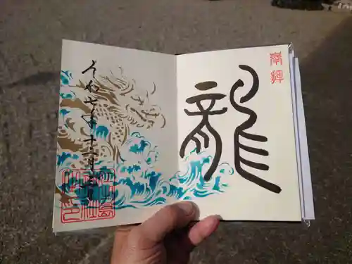 大御和神社(徳島県)