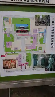 富岡八幡宮のその他建物