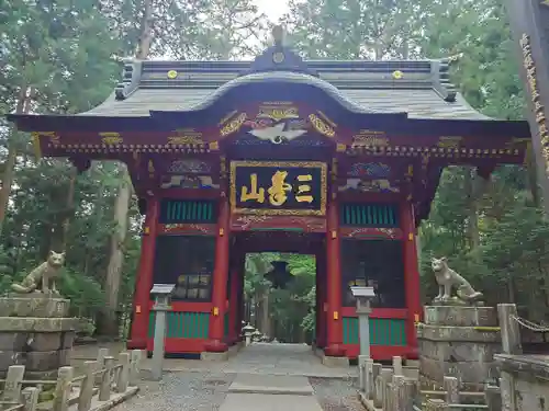 三峯神社(埼玉県)