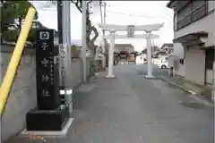 子守神社の鳥居