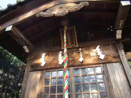 下神明天祖神社(東京都)