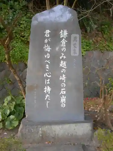 甘縄神明神社（甘縄神明宮）のその他建物