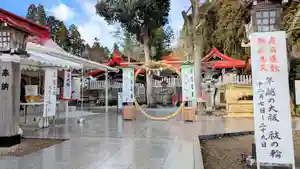 金蛇水神社(宮城県)(2024年12月28日(土) 19時59分36秒投稿)