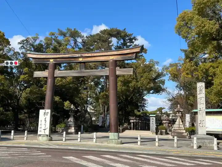 豊國神社(愛知県)
