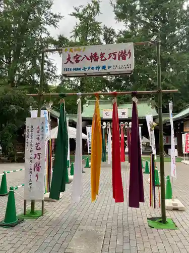 大宮八幡宮のお祭り