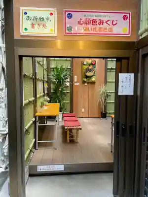 烏森神社(東京都)