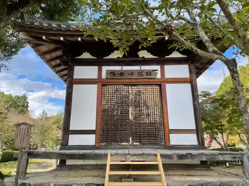 大覚寺(京都府)
