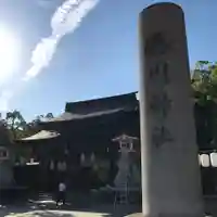 湊川神社のその他建物