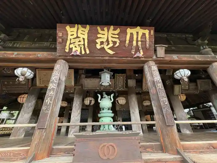 長谷寺(奈良県)