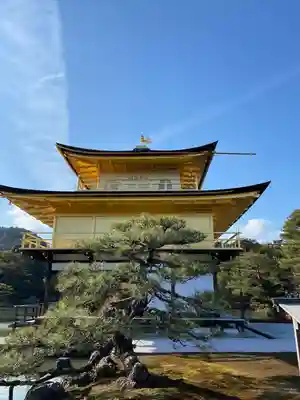 鹿苑寺(金閣寺)(京都府)