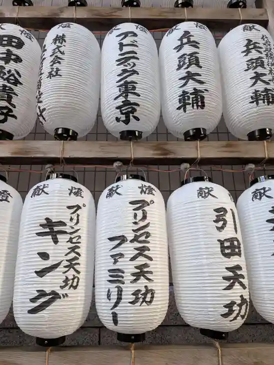 朝日神社(東京都)