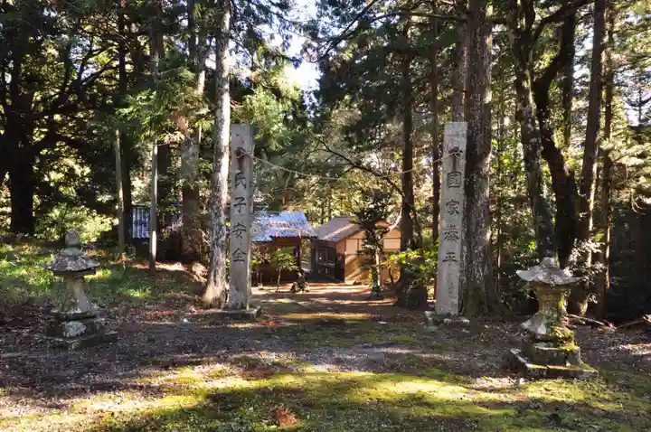 三瀧神社(愛媛県)