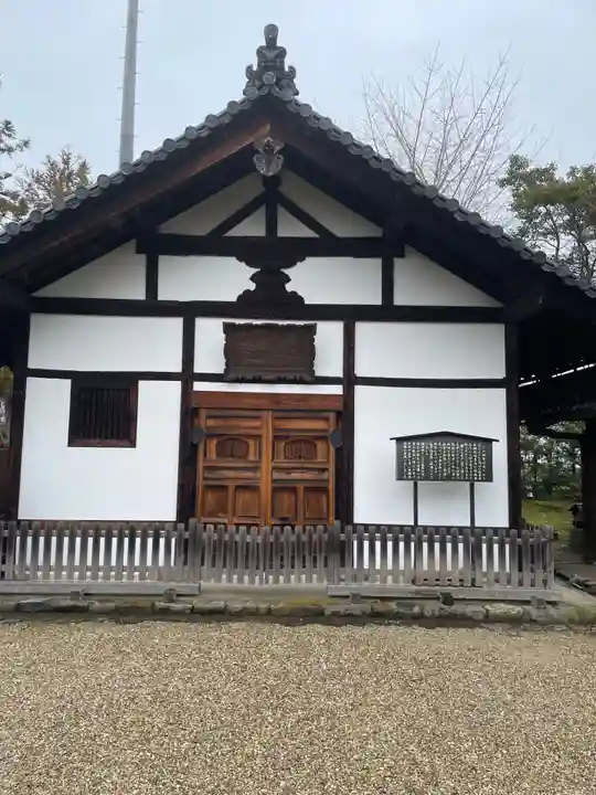 法華寺(奈良県)