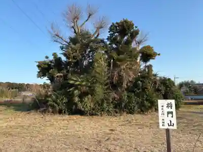 妙見宮(千葉県)