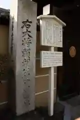 誓願寺の建物その他