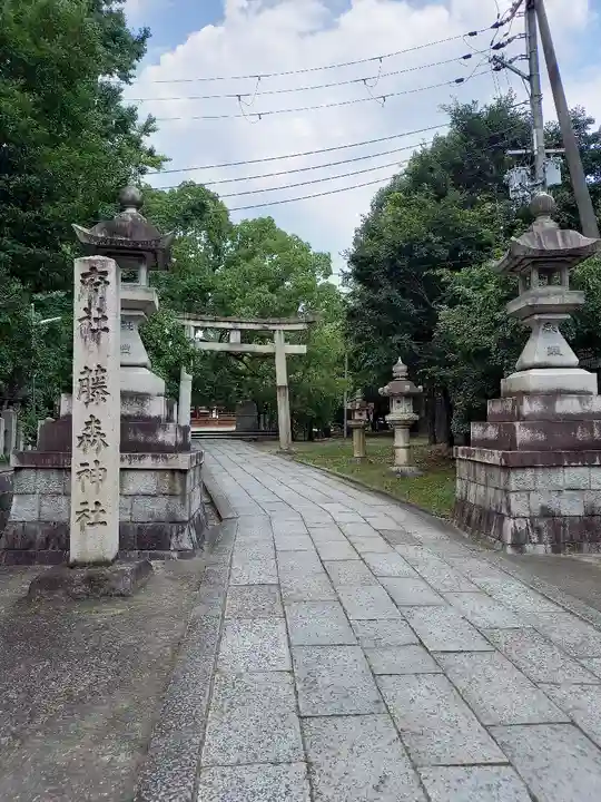 藤森神社のその他建物