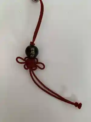 禅居院(神奈川県)