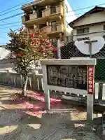 鷺森神社(広島県)