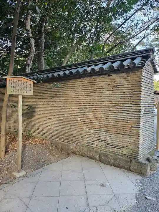 熱田神宮(愛知県)