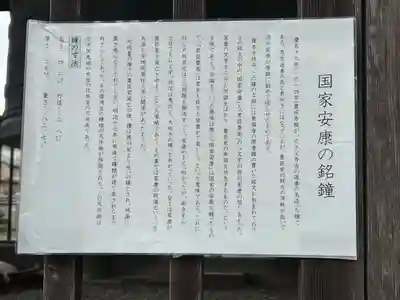 方広寺(京都府)