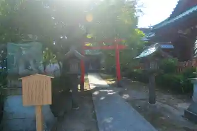 尾崎神社(石川県)